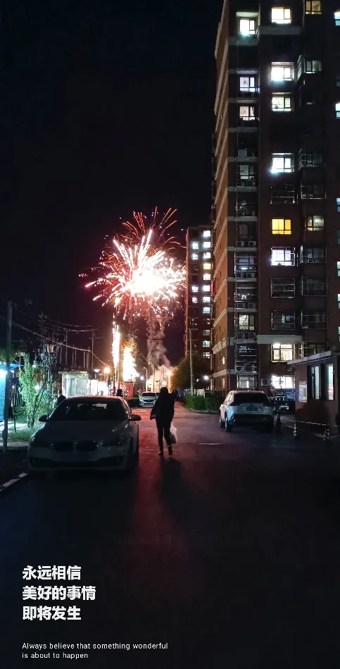 烟花
